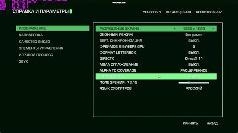 Какие настройки графики наиболее оптимальны для Far cry 3
