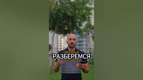 Какие ограничения существуют для иностранцев при совместительстве