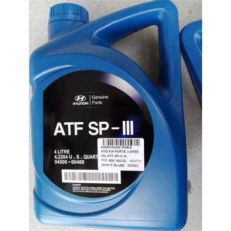 Какие основные элементы содержит ATF SP3