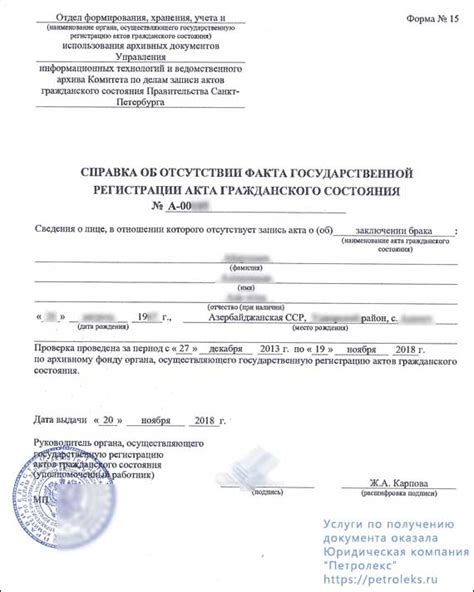 Какие последствия могут быть при отсутствии регистрации соглашения