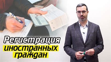 Какие правила регулируют совместительство иностранцев в России