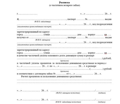 Какие проблемы могут возникнуть при возврате