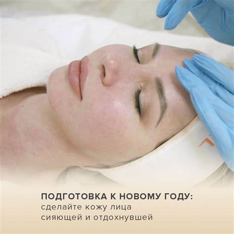Какие процедуры помогут