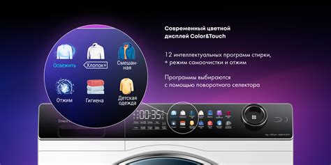Какие температурные режимы подходят для стирки пеленок