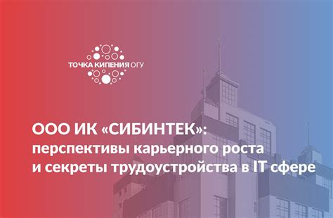 Каковы перспективы карьерного роста в сфере гадания