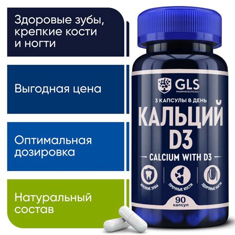 Как Кальций Д3 останавливает выпадение волос