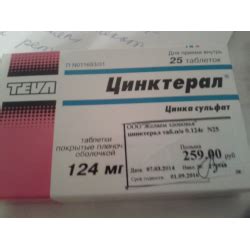 Как Цинктерал помогает предотвратить выпадение волос
