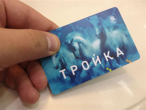 Как активировать карту "Тройка" в трамвае