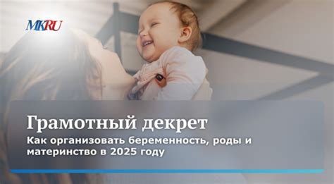 Как аспирин влияет на планирование беременности
