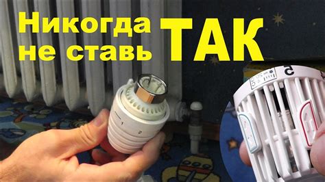 Как безопасно демонтировать терморегулятор с батареи отопления
