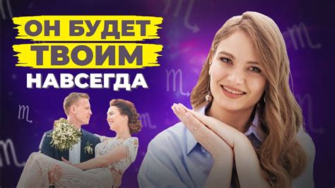 Как вернуть мужчину-скорпиона в бывшие отношения