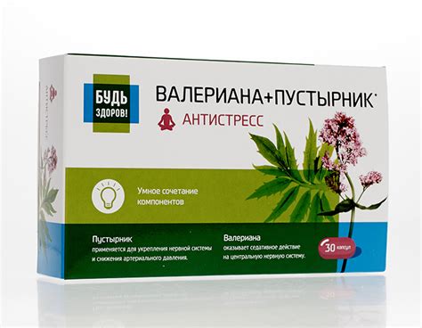 Как выбрать качественный препарат из пустырника в каплях для детей