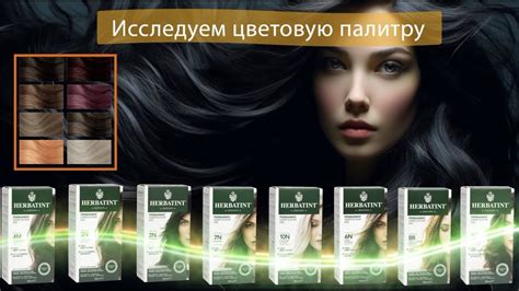 Как выбрать правильный оттенок