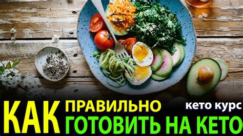 Как готовить льняную кашу на кето диете