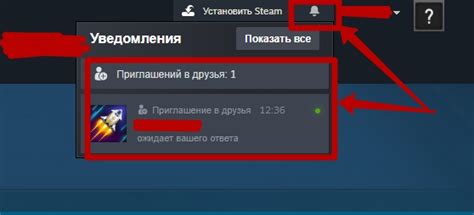 Как добавить в друзья в Стиме