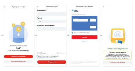 Как заказать карту "Тройка" в интернете