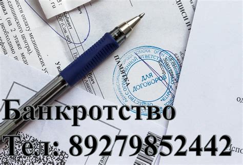 Как зарегистрироваться как безработный при банкротстве