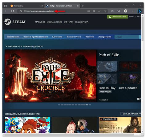Как изменить номер телефона в Steam
