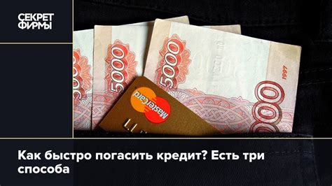 Как найти благотворительный фонд, который поможет погасить кредит