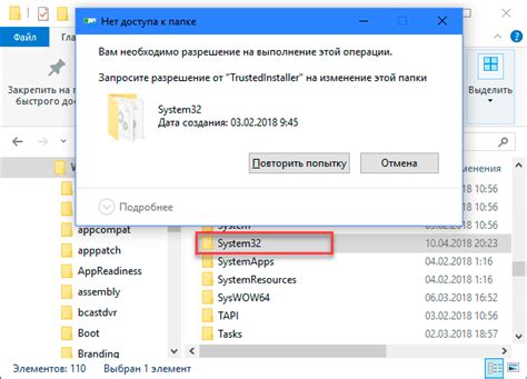 Как найти и удалить вирусы в папке system32
