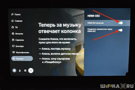 Как настроить Алису Лайт для работы с моим телевизором