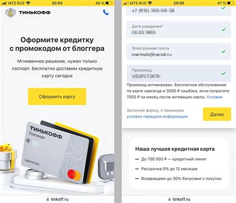 Как настроить автоматическое зачисление зарплаты на кредитную карту Тинькофф