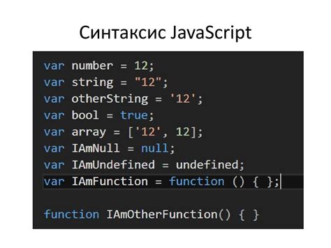 Как начать изучение Джава скрипт