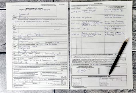 Как не допустить задержек в получении паспорта