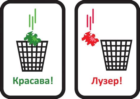 Как не следует выбрасывать мусор