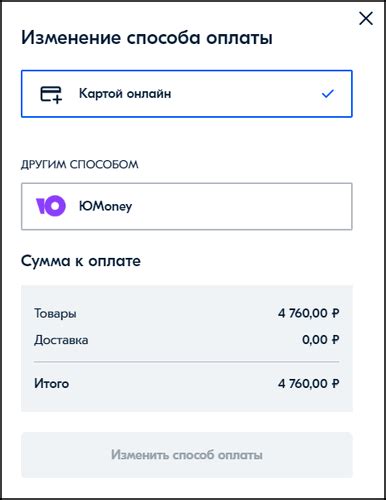 Как обезопасить оплату банковской картой на Озоне