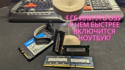 Как оперативная память влияет на скорость работы компьютера