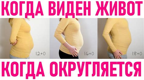Как определить, готова ли беременная женщина к занятиям кручениями живота