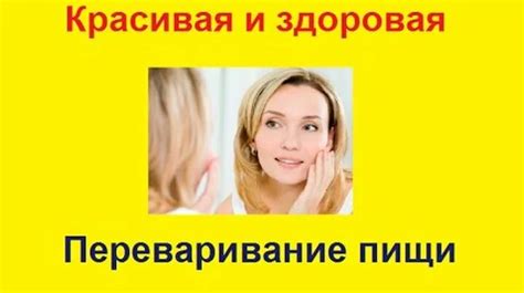 Как определить, переваривает ли ребенок пищу: 5 симптомов пищеварительных проблем