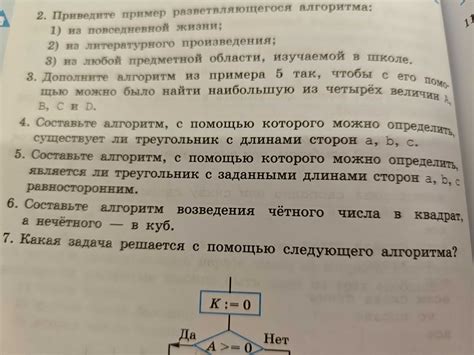 Как определить, является ли треугольник равносторонним