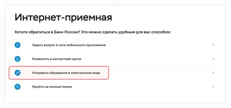 Как отказаться от платных услуг учителя