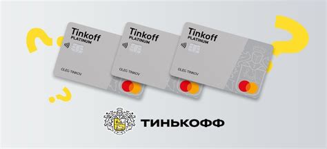 Как оформить карту Тинькофф для инвестиций