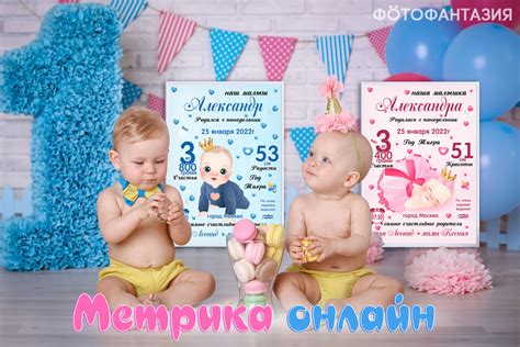Как оформить метрику щенку