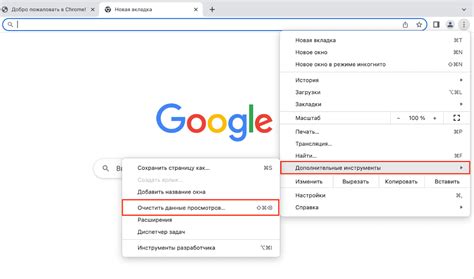 Как очистить кэш в Ютубе на компьютере