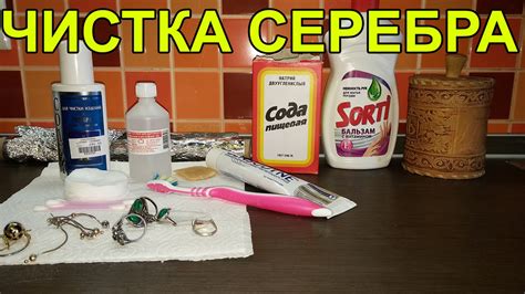 Как очистить пальто в домашних условиях