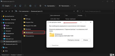 Как повторить ошибку, удалив папку packages