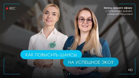 Как повысить шансы на успешное обжалование