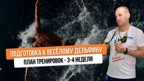Как подготовиться к началу тренировок