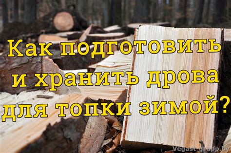 Как подготовить блоки перед зимой