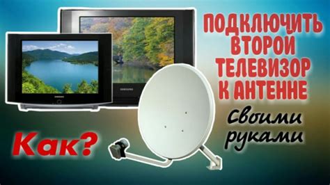 Как подключить TP-Link к телевизору: лучшие способы