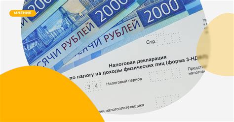 Как получить налоговый вычет за виниры