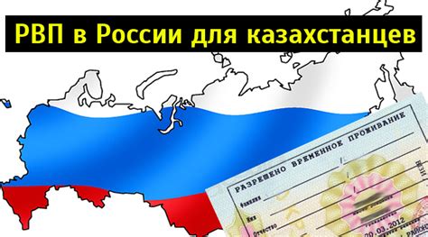 Как получить развод для граждан Казахстана в России