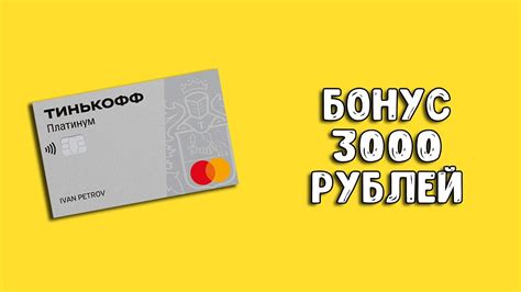 Как получить рассрочку при наличии кредитной карты