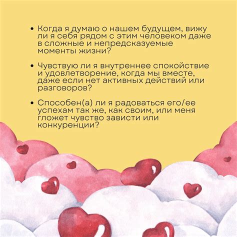 Как понять свои чувства: размышления и самоанализ
