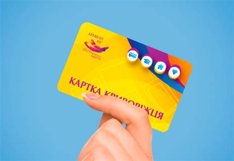 Как пополнить интернет-карту онлайн