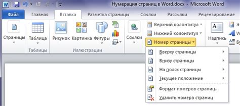 Как правильно включить номер страницы в содержание статьи для SEO-оптимизации